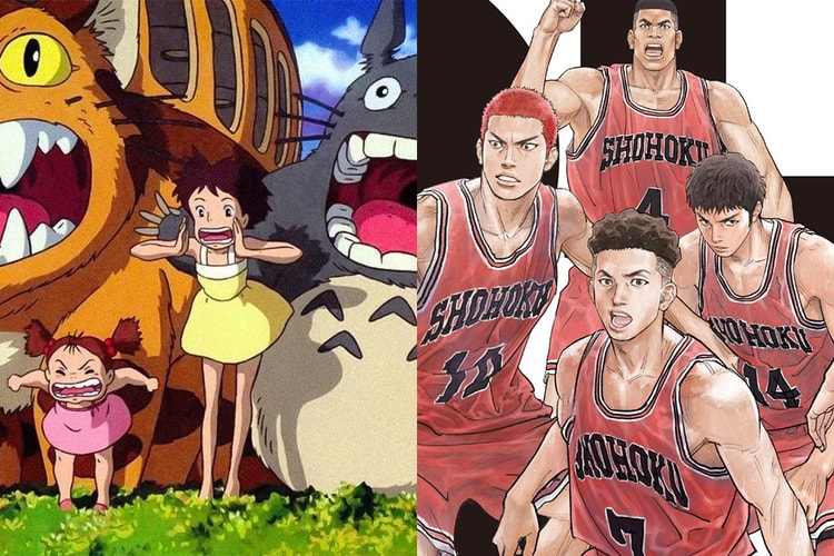 아프리카 TV가 지브리와 슬램덩크의 공연을 생중계한다