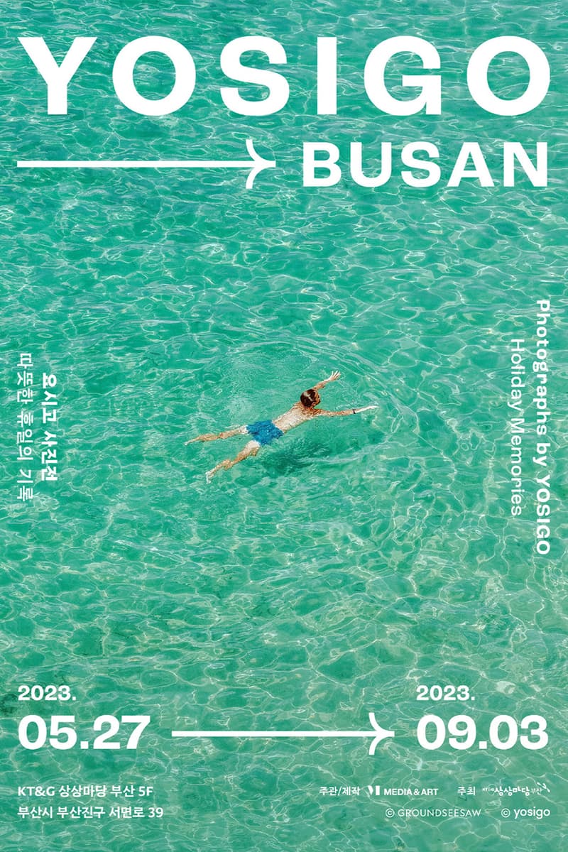 ‘요시고 사진전 부산: 따뜻한 휴일의 기록’ 전시 정보, 상상마당, 휴양지, 여름 휴가