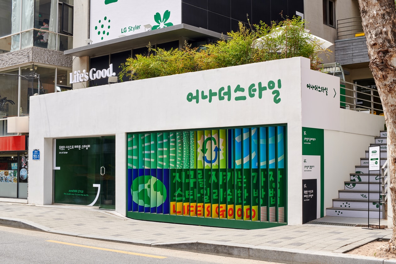 좋아하는 것을 아끼고 살피는 마음, LG 스타일러와 통하다