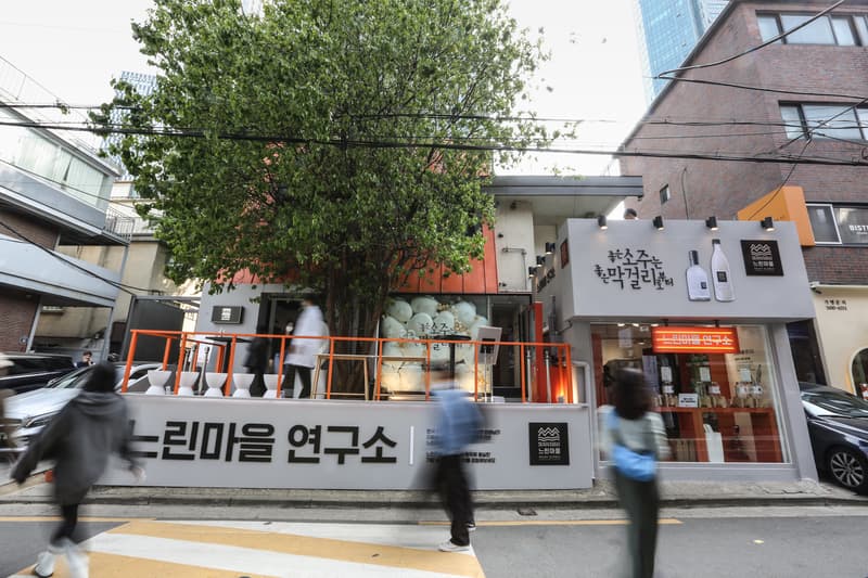 배상면주가, ‘느린마을 연구소’ 팝업 스토어 오픈 baesangmyun brewery pop up store open 성수 성수동