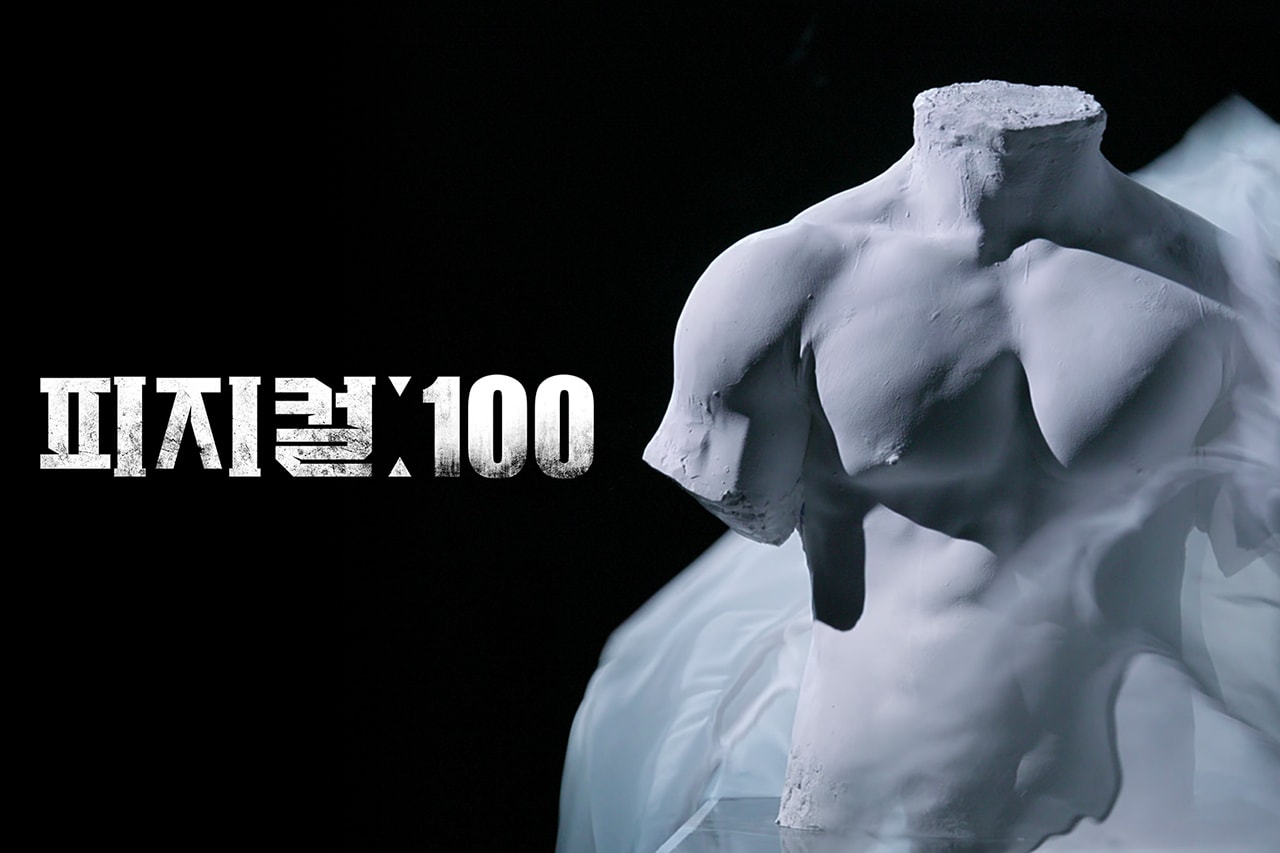넷플릭스 ‘피지컬: 100’ 시즌 2 제작이 확정됐다, 윤성빈, 추성훈, 윤성빈, 에이전트 H, 심으뜸, 넷플릭스 추천