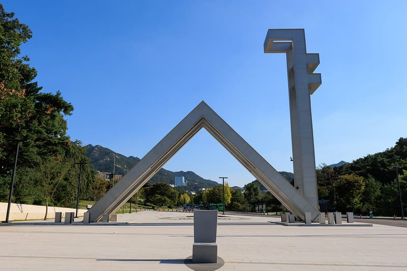 ‘전 세계 상위 100 대학’에 한국은 5곳 이름을 올렸다