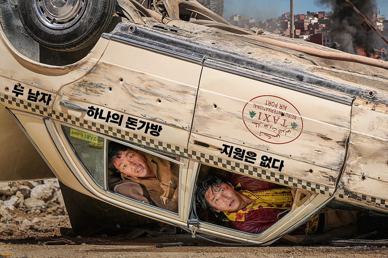 하정우, 주지훈 주연, ‘비공식작전’ 1차 트레일러 공개