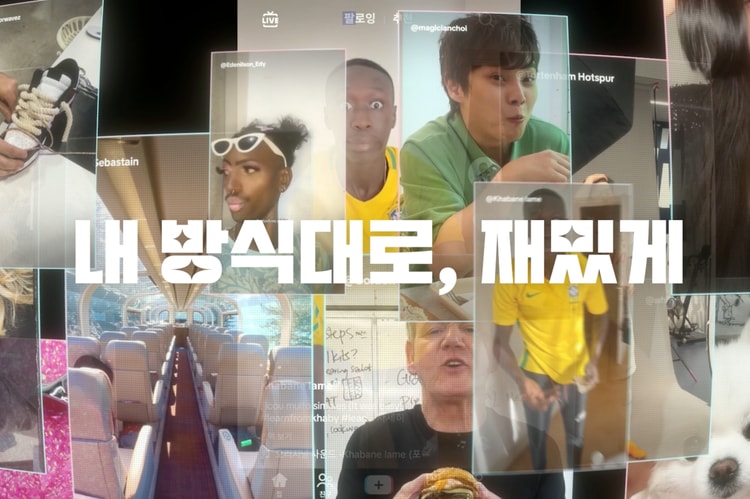 틱톡, ‘내 방식대로, 재밌게’ 새로운 캠페인 전개