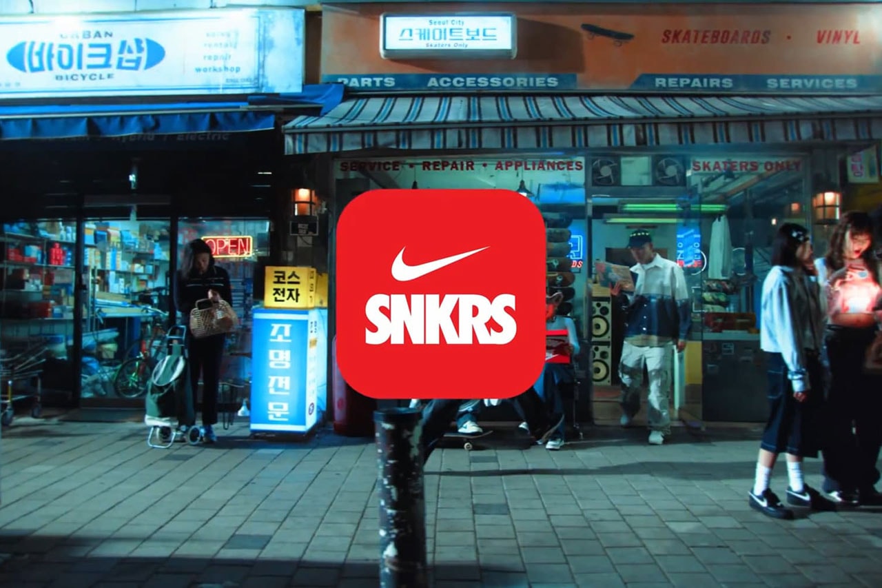 나이키 코리아, ‘SNKRS’ 앱 출시, 나이키 드롭, 에어 조던, 조던 브랜드, 컨버스, 나이키 한정판, 스니커즈