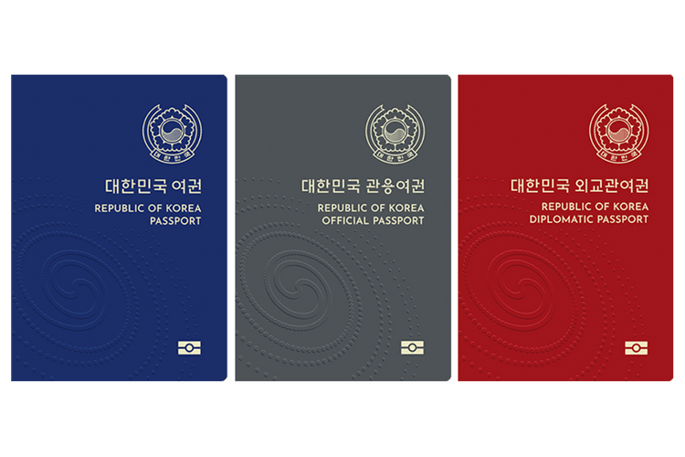 전 세계 국가의 여권 파워 공개, 한국은 몇 위?