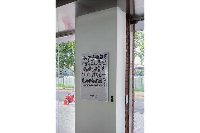 아티스트 수린 첫 개인전 ‘파워 OBJ’ 개최 정보, 리얼레이션 스페이스, 수린, 작가, 미술