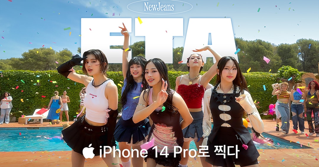 ETA 뜻