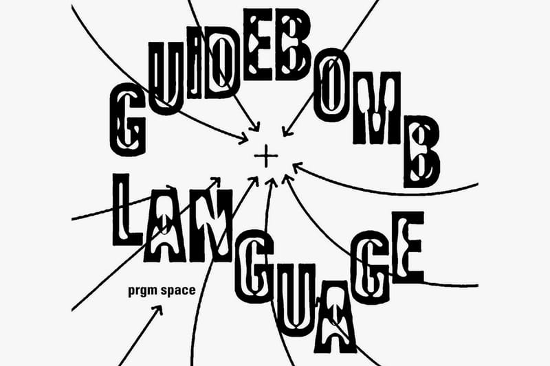 다양한 문화 산업 분야 종사자가 참여한 전시 ‘가이드밤 랭귀지’ 개최 정보