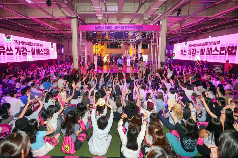 LG유플러스, 전국 여덟 곳 대학과 연합한 ‘유쓰 페스티벌’ 개최 LG Uplus Uth Festival