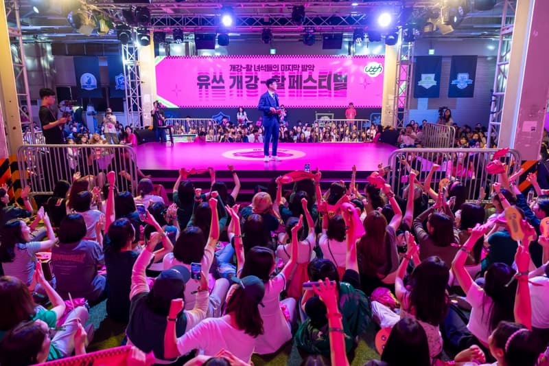 LG유플러스, 전국 여덟 곳 대학과 연합한 ‘유쓰 페스티벌’ 개최 LG Uplus Uth Festival