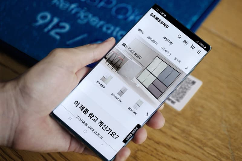 내 집을 비스포크 쇼룸으로 만들어 줄, 삼성전자 ‘비스포크 러그’ samsung bespoke 신혼 가전