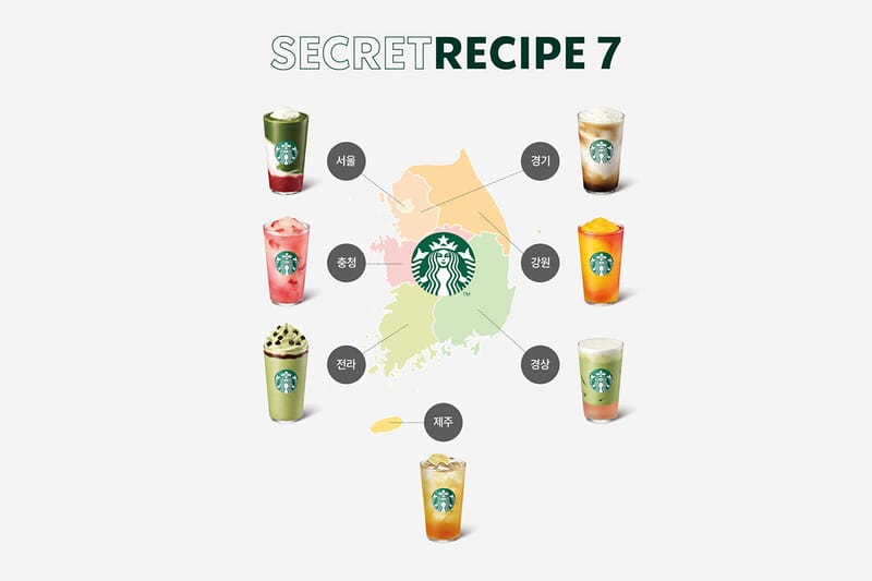 스타벅스 코리아가 ‘지역 한정판’ 음료를 판매한다