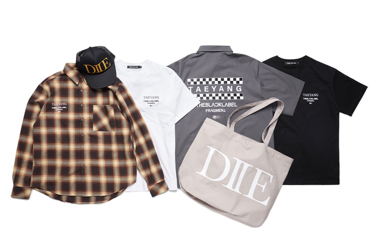 태양 x 프라그먼트 디자인 협업 제품 발매