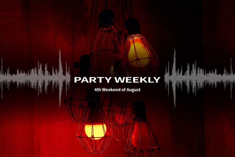 8월 넷째 주 주목할 만한 파티 7