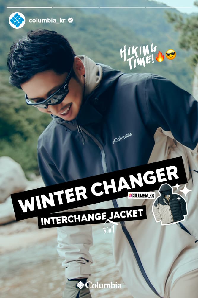 배우 변요한과 함께한, 컬럼비아 ‘인터체인지 재킷’ 캠페인 정보 columbia sportswear 돌고래유괴단