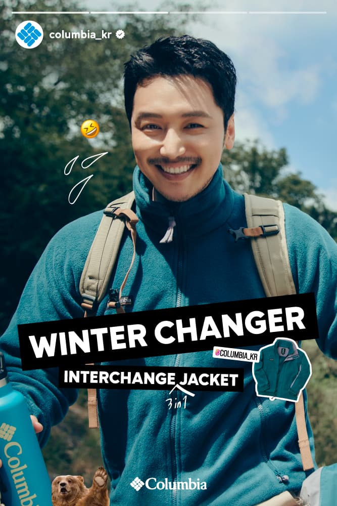 배우 변요한과 함께한, 컬럼비아 ‘인터체인지 재킷’ 캠페인 정보 columbia sportswear 돌고래유괴단