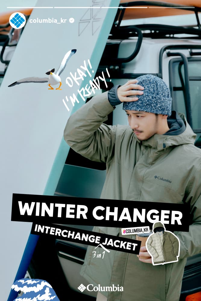 배우 변요한과 함께한, 컬럼비아 ‘인터체인지 재킷’ 캠페인 정보 columbia sportswear 돌고래유괴단