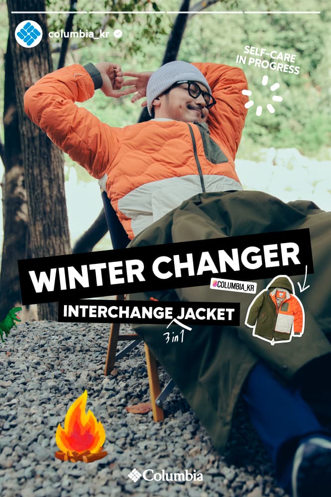 배우 변요한과 함께한, 컬럼비아 ‘인터체인지 재킷’ 캠페인 정보 columbia sportswear 돌고래유괴단