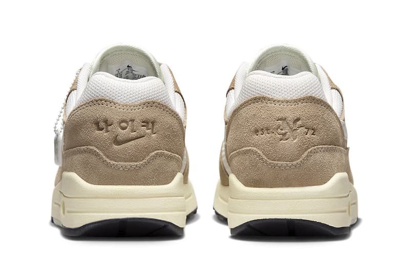 한글날을 맞이해 공개되는 나이키 에어 맥스 1 ‘한글날’, SNKRS, 나이키 드롭, 나이키 한정판, 에어 맥스 드롭, 에어 맥스 한정판