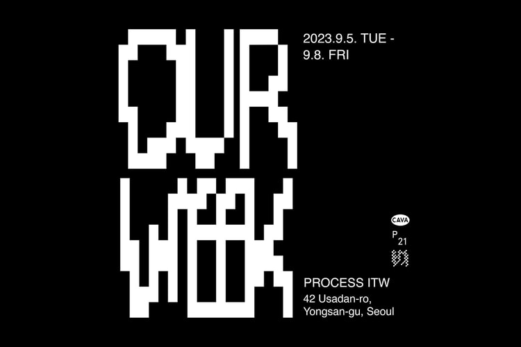 카바 라이프, ‘프리즈 서울 2023’ 기념 네트워킹 페스티벌 ‘아워 위크’ 개최