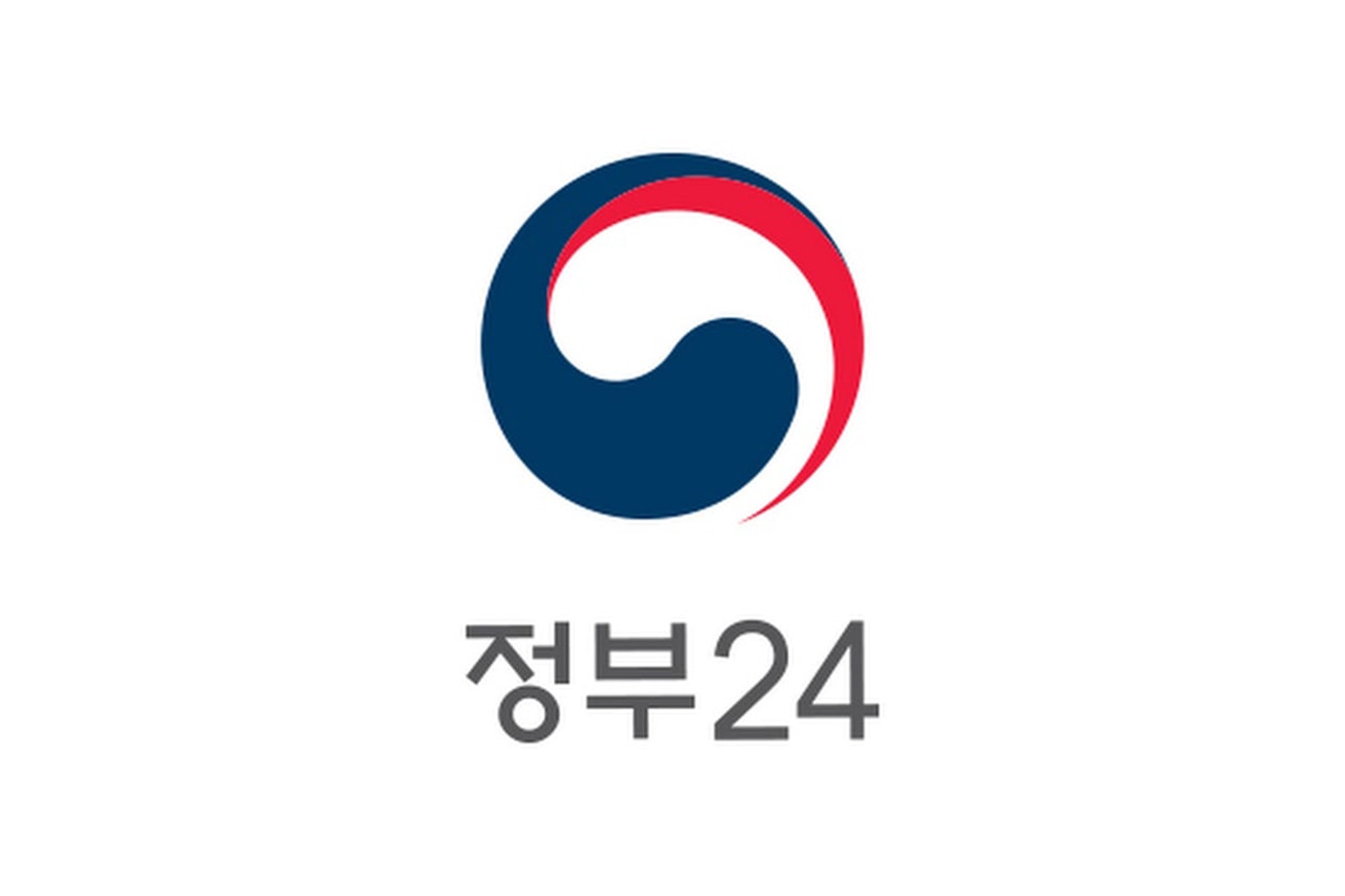 대한민국 공공기관 웹사이트가 한곳으로 통합된다, 정부24, 민원기관
