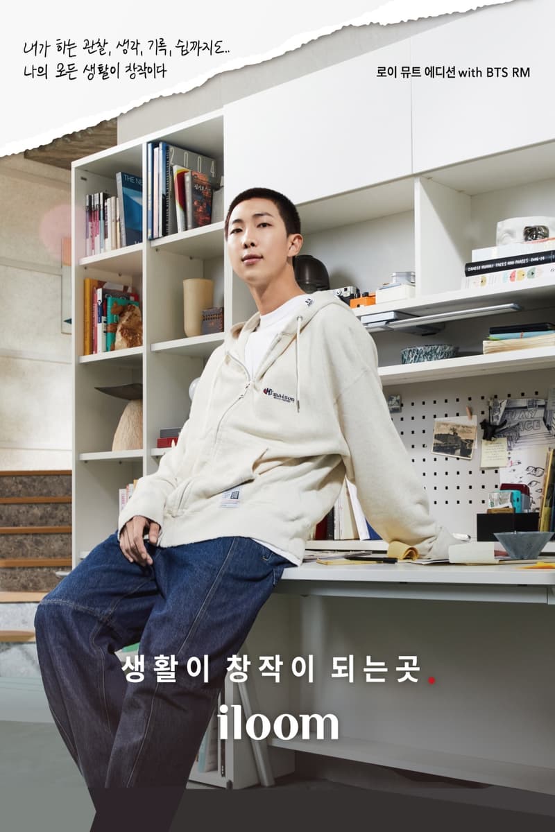 일룸, 방탄소년단 RM과 함께 ‘생활이 창작이 되는 곳’ 캠페인 전개 가구 리더 BTS iloom