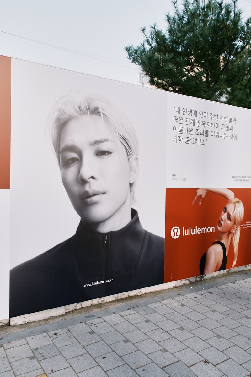 모두의 웰빙을 위한, 룰루레몬 ‘파인드 유어 웰비잉’ 캠페인 팝업 살펴보기 lululemon find your wellbeing