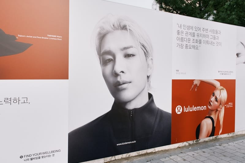 모두의 웰빙을 위한, 룰루레몬 ‘파인드 유어 웰비잉’ 캠페인 팝업 살펴보기