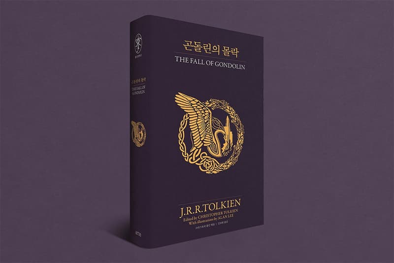 반지의 제왕, 곤돌린의 몰락, J.R.R 톨킨, 소설, 작품, 미들랜드 신화, 실마릴리온, 인간, 후린의 아이들, 베렌과 루시엔,