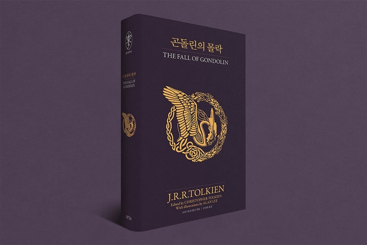 ‘반지의 제왕’ 시리즈 원작 작가의 미완성 유작 ‘곤돌린의 몰락’이 공개됐다