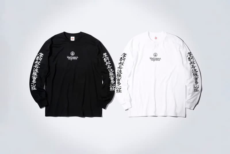 박스 로고 후디 포함, 슈프림 2023 FW 컬렉션 16주 차 드롭 리스트, supreme, box logo, nigo, 슈프림 서울, 블랙민스, 블랙민즈. blackmeans, blackmeans supreme collab