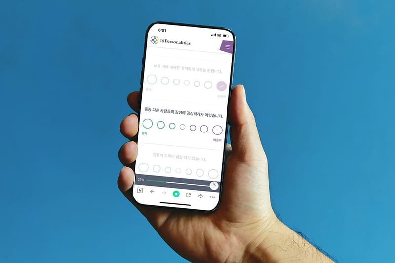 한국 정부가 ‘지역별 특성 MBTI’ 지표를 개발한다
