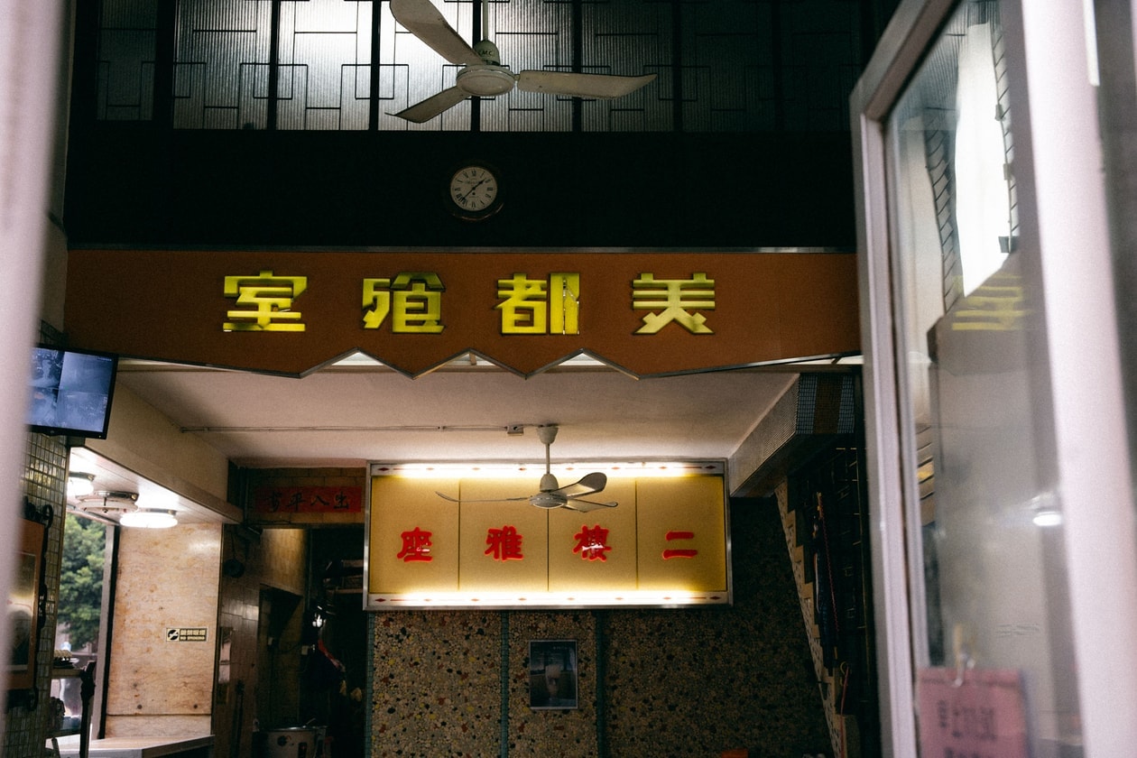 전통, 모던함, 어우러진, 웨스트 카오룽, 문화 지구, 즐기는, 홍콩, 색다른 매력
