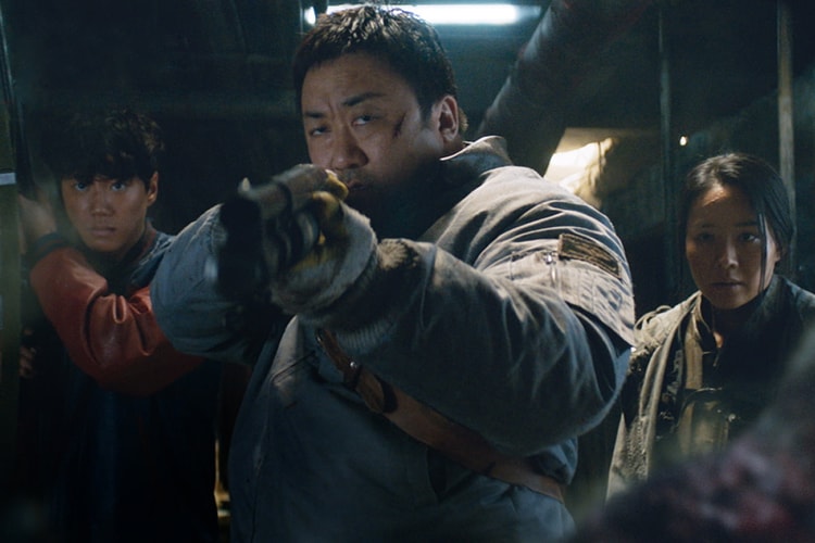 넷플릭스 ‘황야’ 티저 예고편 공개