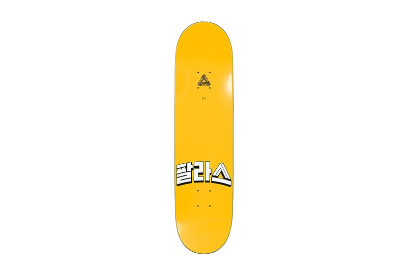 팔라스, 서울 매장 오픈을 기념하는 코리아 익스클루시브 캡슐 공개, palace, palace skateboards, palace korea, palace seoul, palace seoul store, 팔라스 매장, 팔라스 서울, 팔라스 압구정, 팔라스 한국, 한국 팔라스