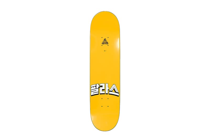 팔라스, 서울 매장 오픈을 기념하는 코리아 익스클루시브 캡슐 공개, palace, palace skateboards, palace korea, palace seoul, palace seoul store, 팔라스 매장, 팔라스 서울, 팔라스 압구정, 팔라스 한국, 한국 팔라스