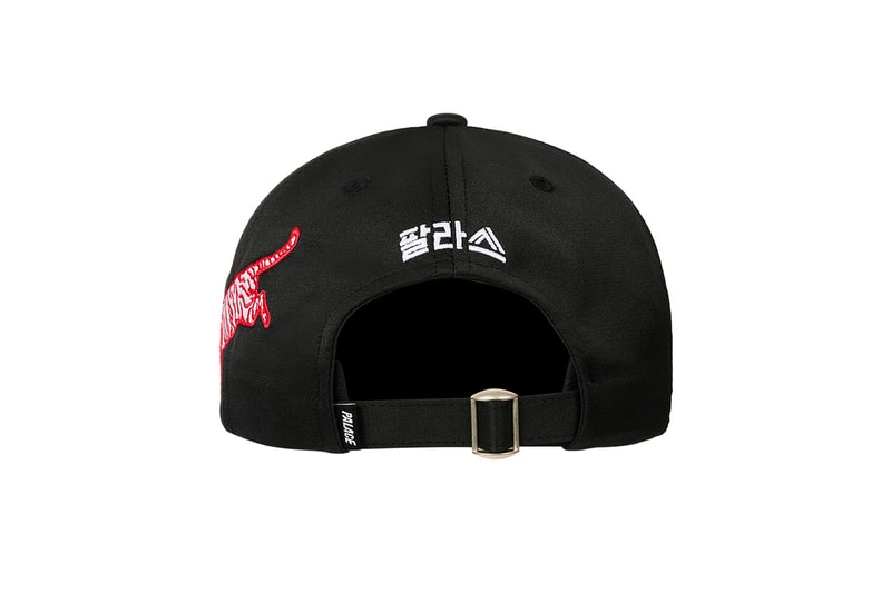 팔라스, 서울 매장 오픈을 기념하는 코리아 익스클루시브 캡슐 공개, palace, palace skateboards, palace korea, palace seoul, palace seoul store, 팔라스 매장, 팔라스 서울, 팔라스 압구정, 팔라스 한국, 한국 팔라스