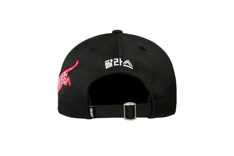 팔라스, 서울 매장 오픈을 기념하는 코리아 익스클루시브 캡슐 공개, palace, palace skateboards, palace korea, palace seoul, palace seoul store, 팔라스 매장, 팔라스 서울, 팔라스 압구정, 팔라스 한국, 한국 팔라스