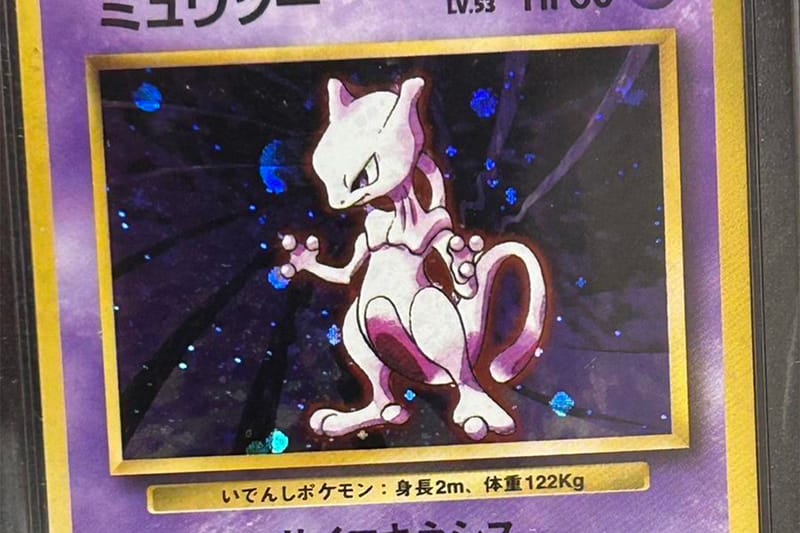 번개장터에 세상에 단 두 장 뿐인 포켓몬 카드가 판매 중이다?