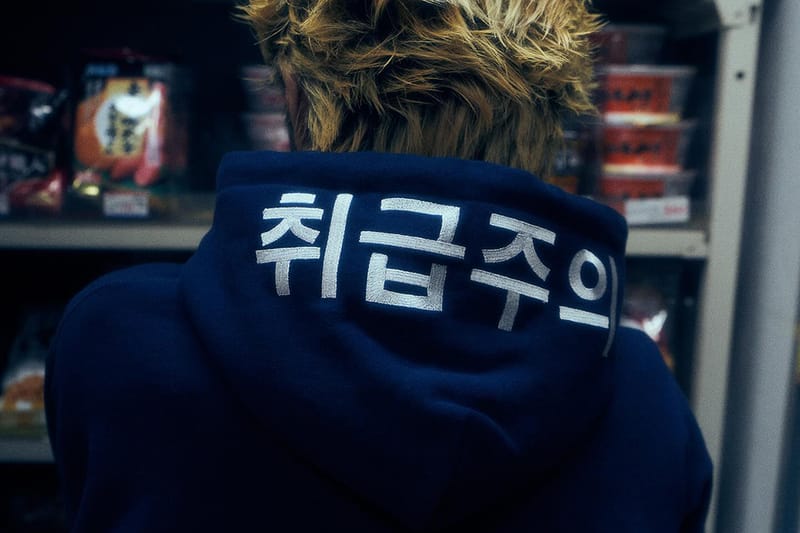 블랙아이패치 x 디스이즈네버댓 후디 출시 정보