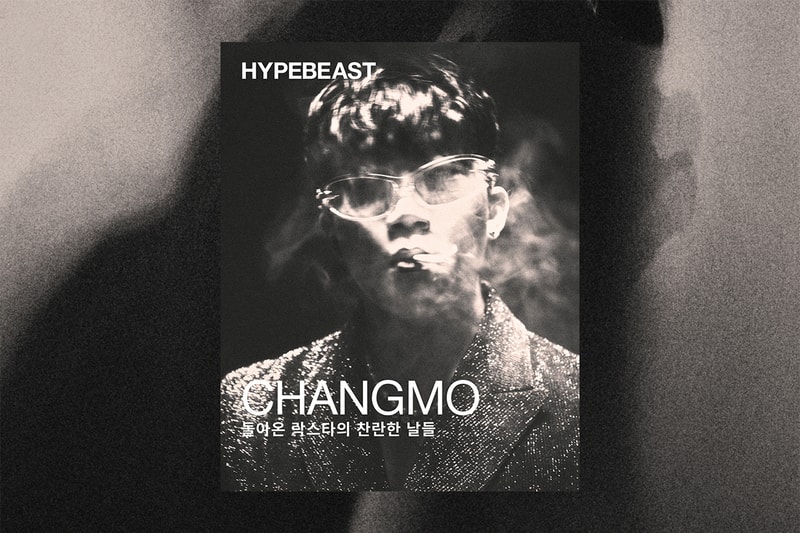 창모, THE NEW G.O.A.T.