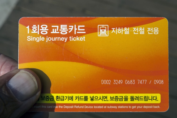 서울시, 하반기 ‘지하철 일회용 탑승 카드’ 카드 결제 도입