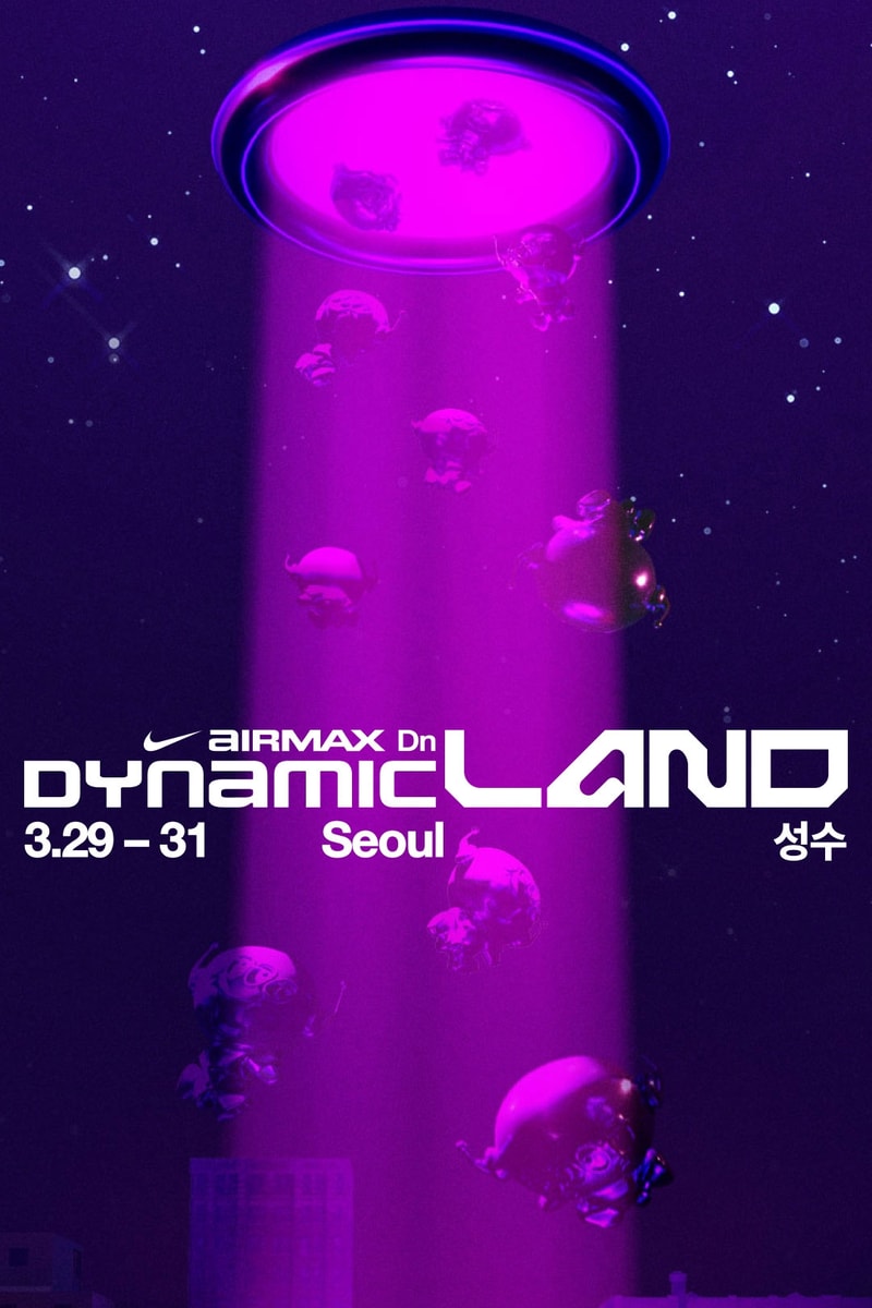 나이키 에어 맥스 Dn 출시 기념 ‘다이내믹 랜드’ 정보 nike air max Dn dynamic land pop up store 성수 성수동