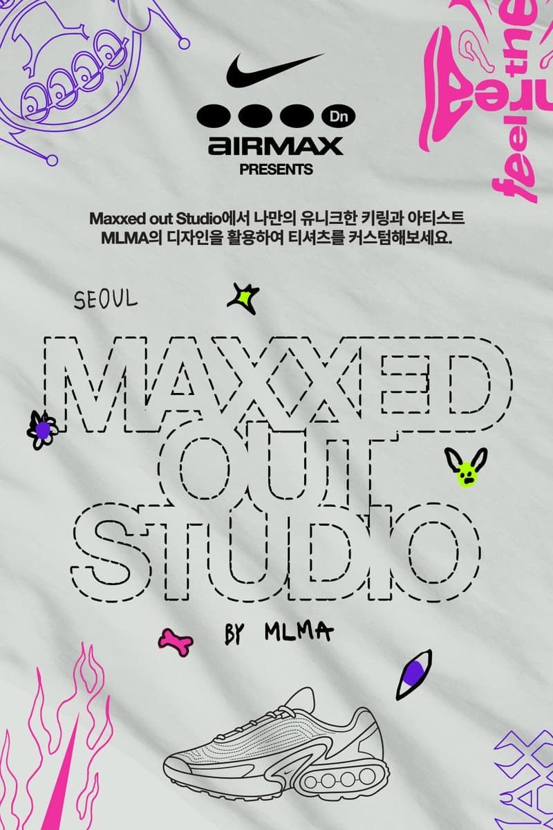 나이키 에어 맥스 Dn 출시 기념 ‘다이내믹 랜드’ 정보 nike air max Dn dynamic land pop up store 성수 성수동