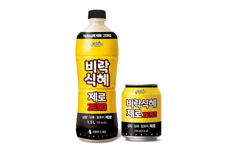 설탕, 당류, 칼로리가 없는 비락식혜 제로가 출시됐다, 전통음료, 팔도, 음료, 제로칼로리
