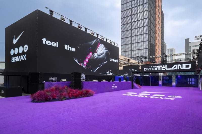 나이키 에어 맥스 Dn 출시 기념 ‘다이내믹 랜드’ 정보