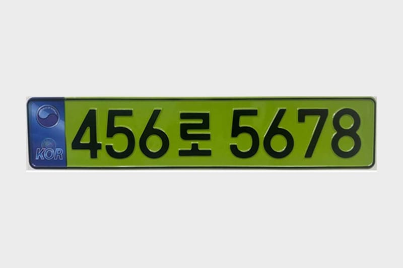 연두색 번호판 도입 이후 고가의 법인차가 줄었다