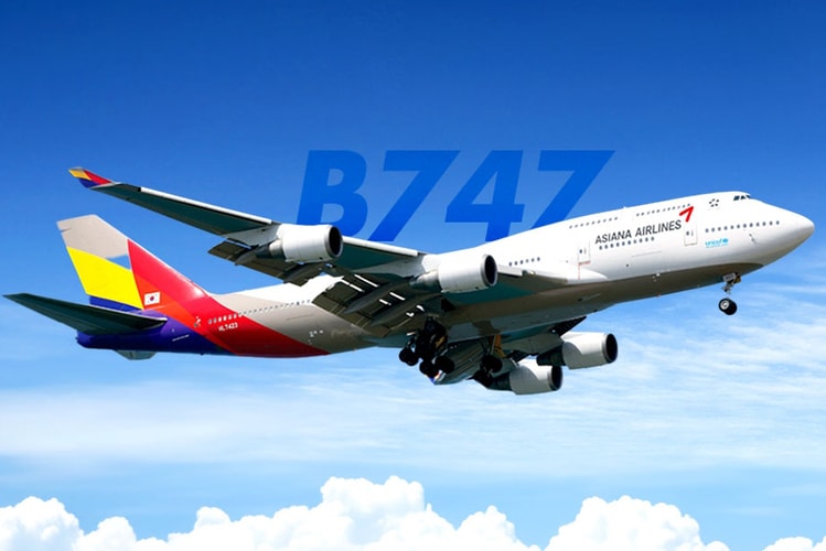 국내 마지막 보잉 747 여객기가 은퇴했다