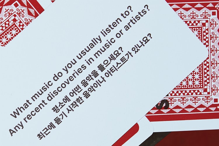 DJ 아프로의 ‘이즈디프런트’ 2024 프로덕션 라인 공개